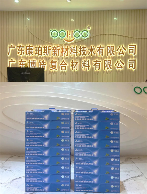 廣東博皓祝愿所有的媽媽，母親節快樂！-3