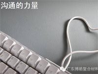 【博皓課堂】這些話術(shù)，可以給你的言談加分不少哦！
