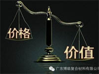 【博皓感悟】有錢，不如讓自己值錢！