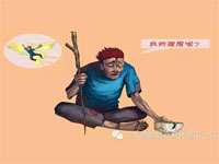 【博皓感悟】如果你有，說明你正在墮落