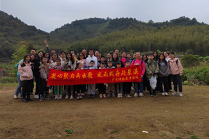 凝心聚力再出發，風雨同舟赴星溪！