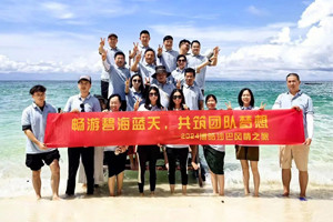 風雨兼程二十載，馬來之旅續新篇——2024年博皓沙巴風情之旅