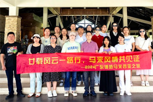 廿載風云一路行，馬來風情共見證