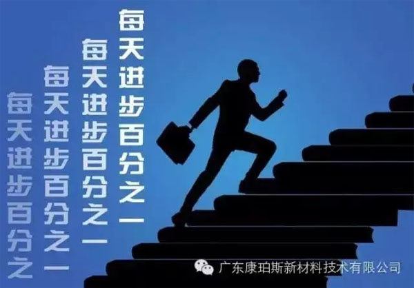 【博皓正能量】該奮斗的年齡，不要選擇了安逸-1