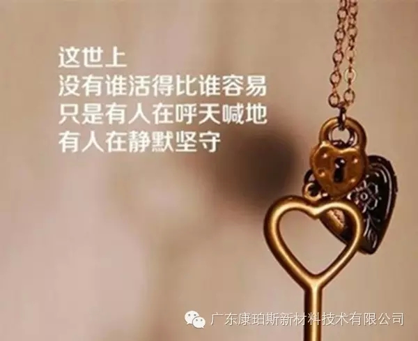 【博皓正能量】該奮斗的年齡，不要選擇了安逸-3