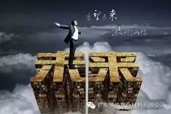 【博皓課堂】做銷售，需要和這樣的人在一起-3
