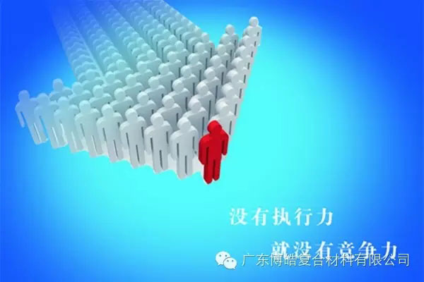 學會這些世界頂級思維，終身受用--執行
