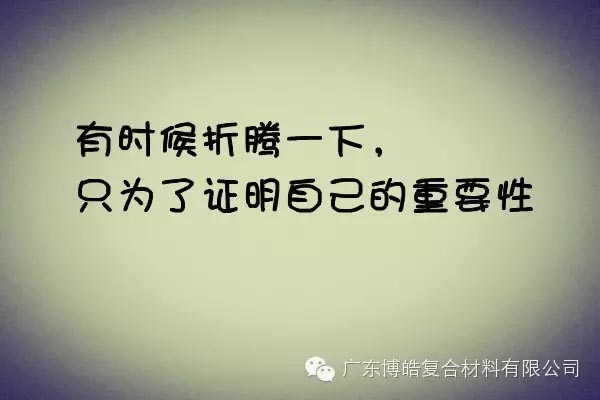 【博皓課堂】關于銷售的這些細節(jié)，您知道嗎？-2