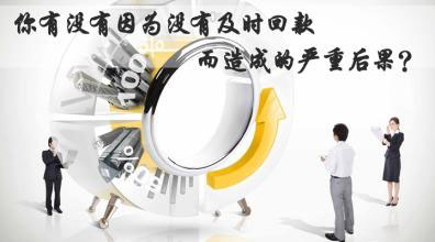 【博皓課堂】回款比銷售更重要！業務員應有的正確回款心態！